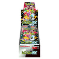 Japanese Booster Box 10 Packs R5476
